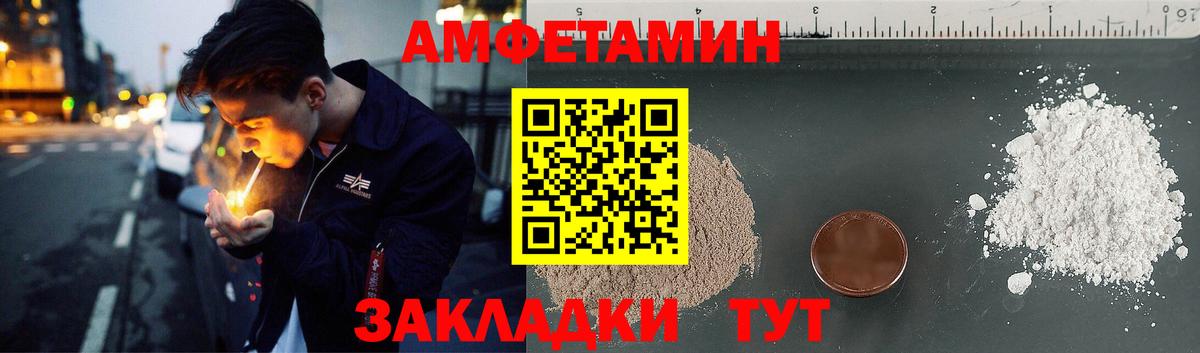 Кимовск  АМФ  Вход с VPN  АМФ  АМФ VHQ 