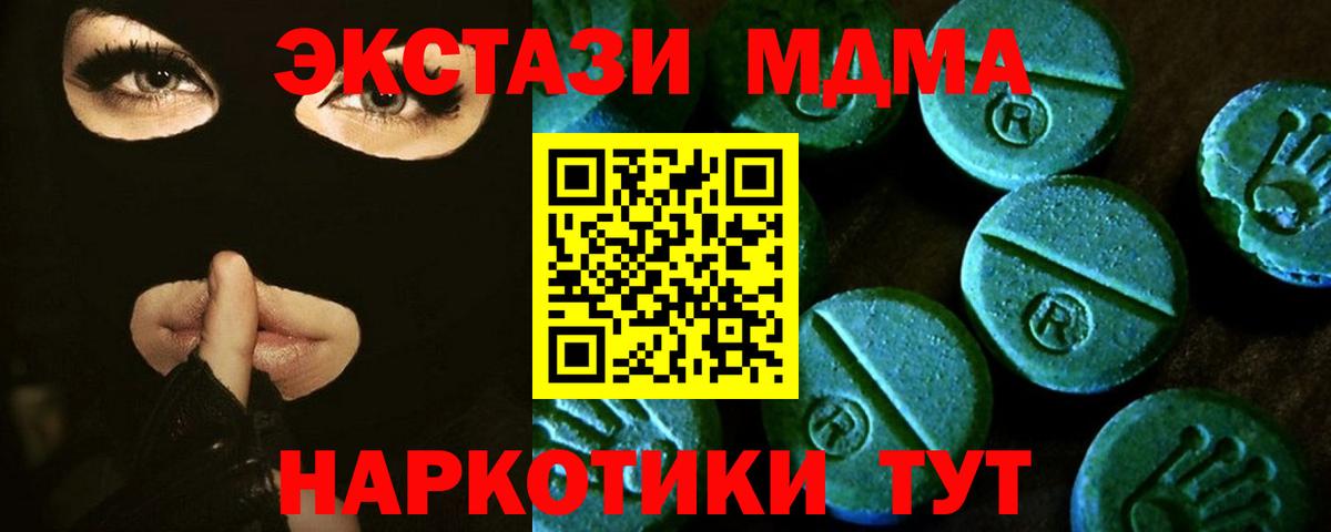 ЭКСТАЗИ louis Vuitton Кимовск
