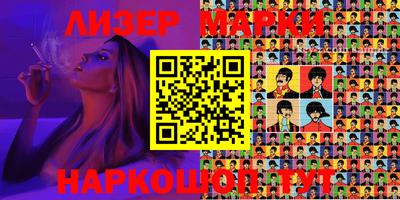 бутик Берёзовский