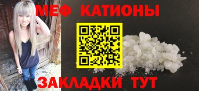 кокс Бийск