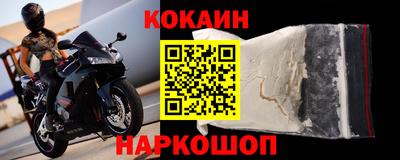 кокс Бийск