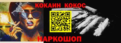 кокс Бийск