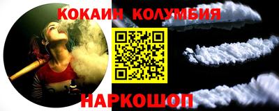 бутик Берёзовский