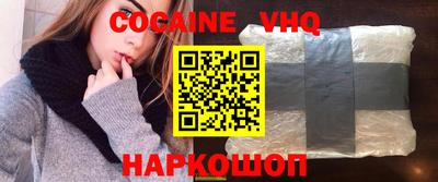 бутик Берёзовский
