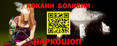 кокс Бийск