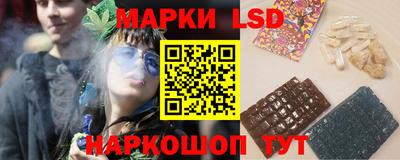 ГАЛЛЮЦИНОГЕННЫЕ ГРИБЫ Беслан