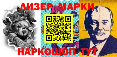 бутик Берёзовский