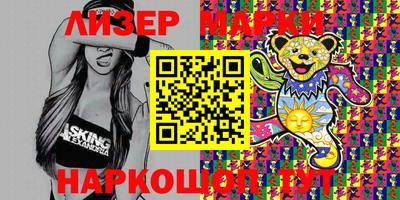 бутик Берёзовский