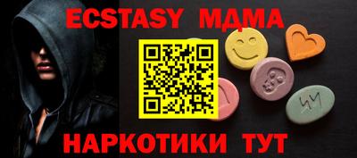 бутик Берёзовский