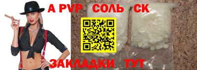 кокс Бийск