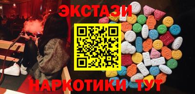 бутик Берёзовский