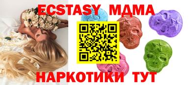 кокс Бийск