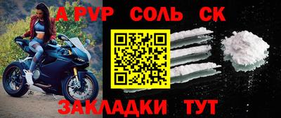 кокс Бийск