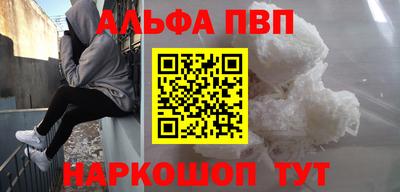 кокс Бийск