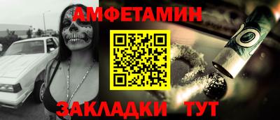 кокс Бийск