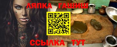 ГАЛЛЮЦИНОГЕННЫЕ ГРИБЫ Беслан