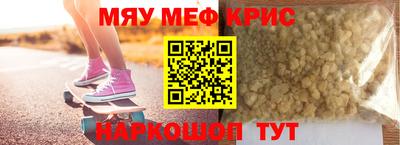 кокс Бийск