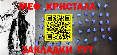 кокс Бийск