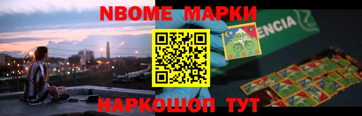 Лсд 25 экстази кислота Кимовск
