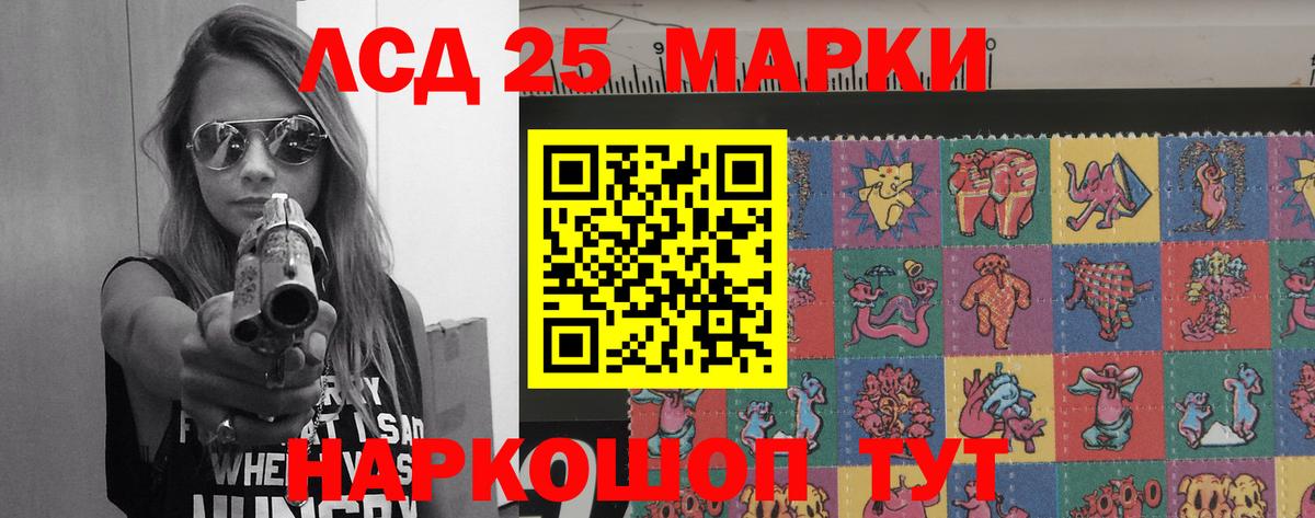 Лсд 25 экстази ecstasy  LSD-25 экстази кислота  Кимовск  Лсд 25 экстази  Вход с VPN 