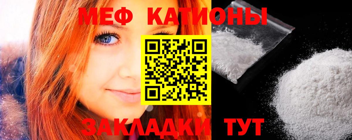 Кимовск  Мефедрон 4 MMC  МЕФ  МЕФ mephedrone  МЯУ-МЯУ  Вход с VPN 