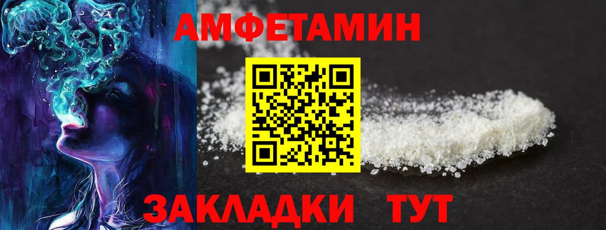 Метамфетамин Декстрометамфетамин 99.9% Кимовск
