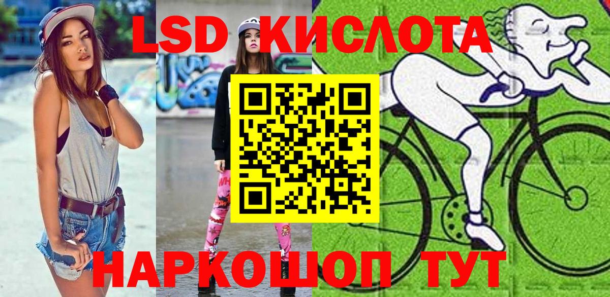 Наркотические марки 1,5мг Кимовск