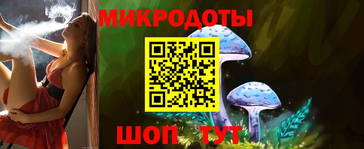 Псилоцибиновые грибы Cubensis  Вход с VPN  Галлюциногенные грибы Psilocybe  Кимовск 
